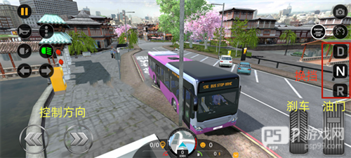 巴士模拟器