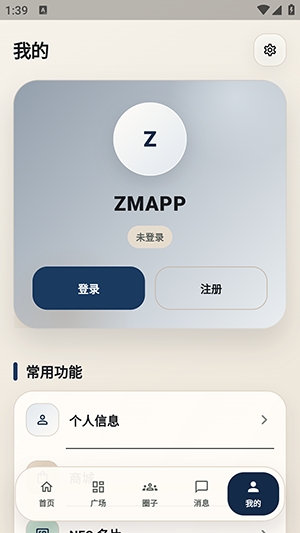 绒兽社区2026最新版