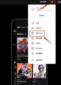 欧意狗狗币如何卖成人民币 狗狗币换成人民币教程