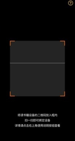 读书瞳下载最新版