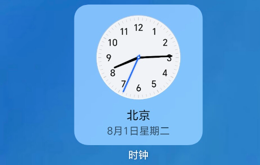 荣耀时钟app官方版