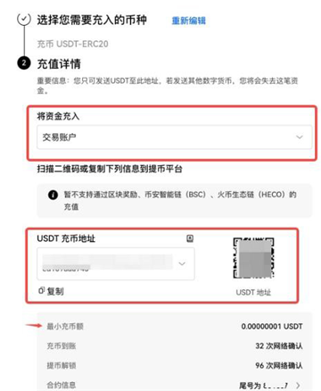 鸥易钱包怎么提现 鸥易钱包提现教程