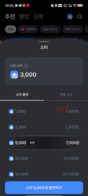 FrontiaAI软件最新版 FrontiaAI软件最新版