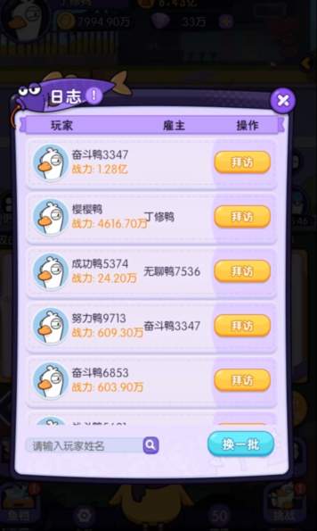 疯狂宝贝小游戏