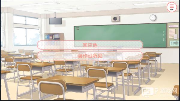 我的超级现充生活