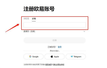 欧意比特币怎么提现 欧意的比特币怎么卖出去