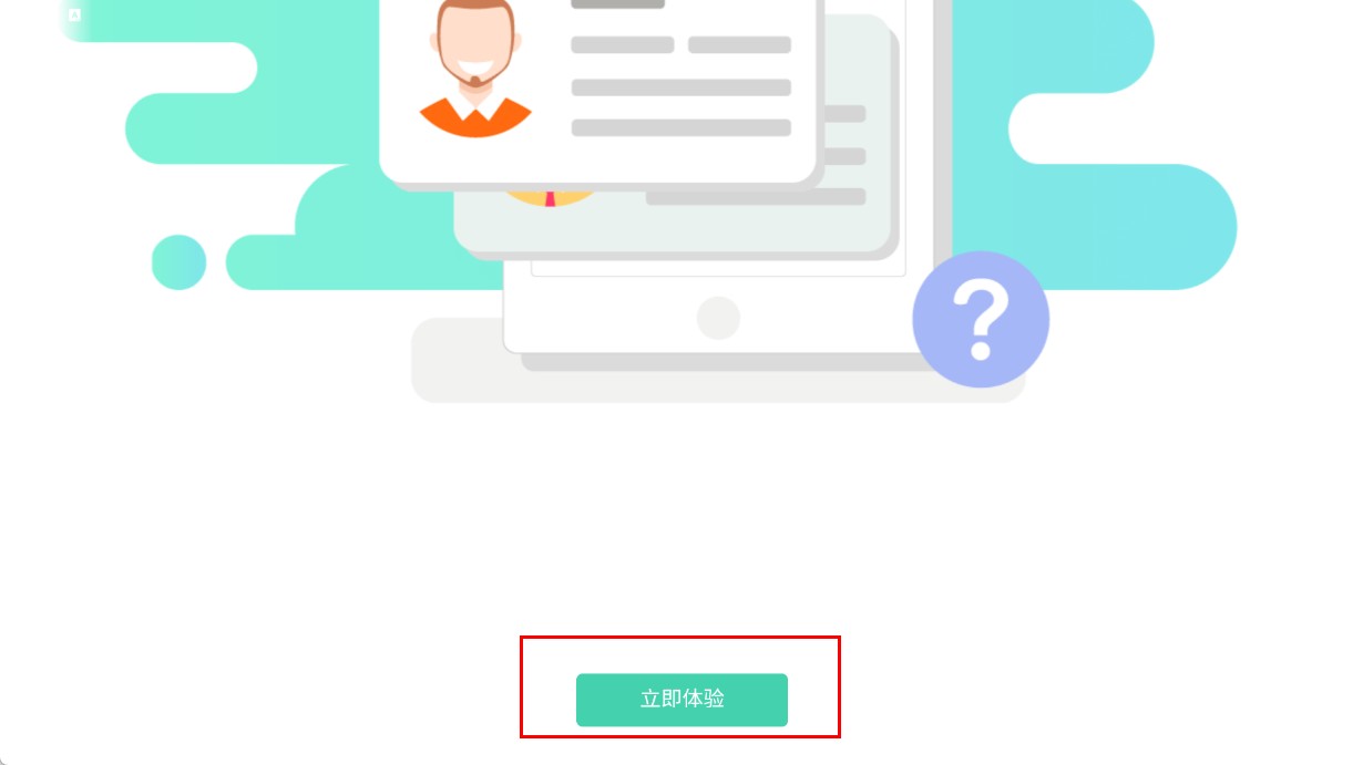 中油e学app官方版