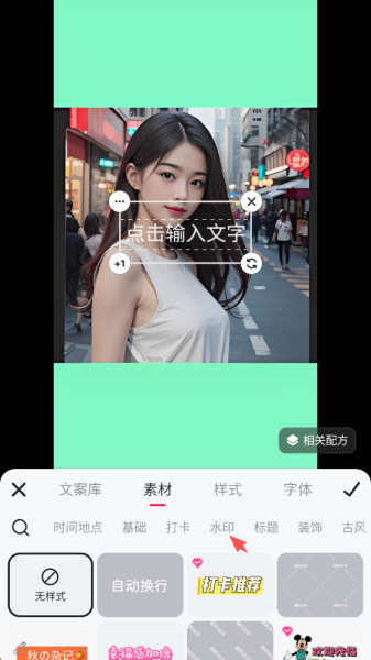 美图秀秀app