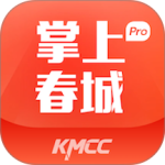 掌上春城最新版官方版下载 v9.1.3安卓版