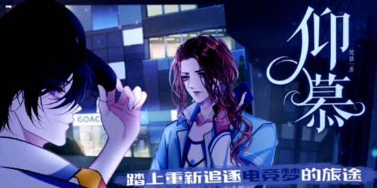 漫想世界app官方版