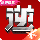 逆战助手app官方正版下载 v3.16.3安卓版