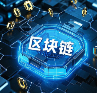 web交易app官方版