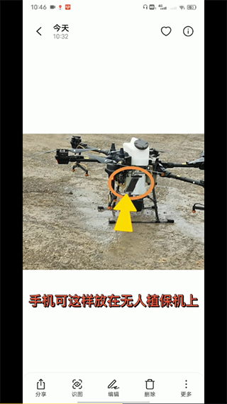 中华农机服务app