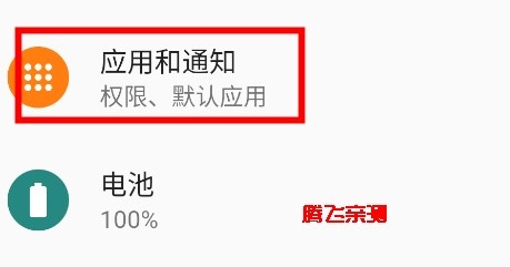 荣耀笔记app手机版官方版