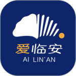 爱临安最新版官方版下载 v1.3.8安卓版