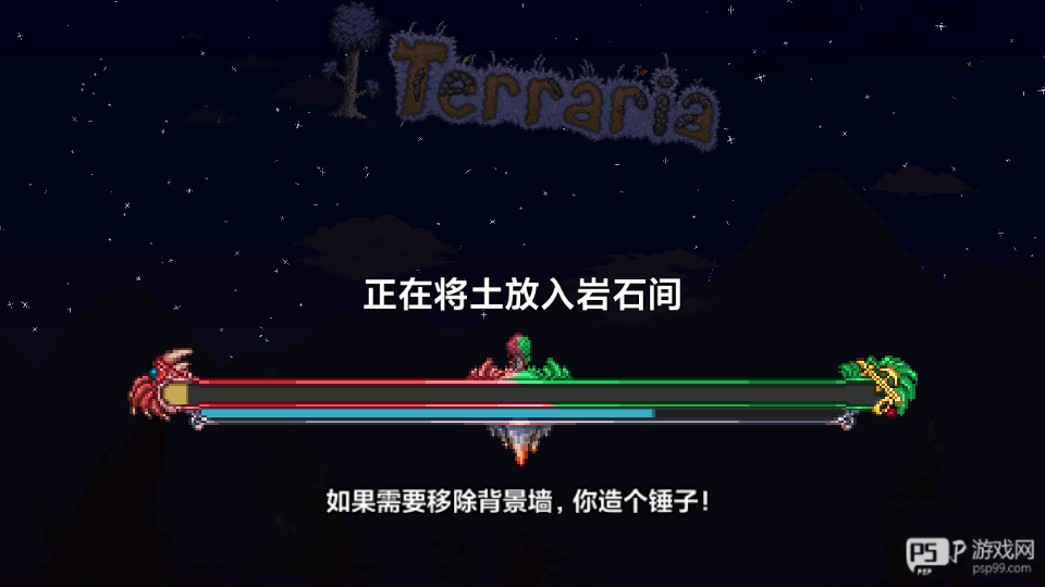 泰拉瑞亚皮皮蛙汉化版