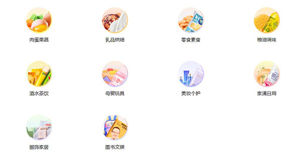 东方甄选app