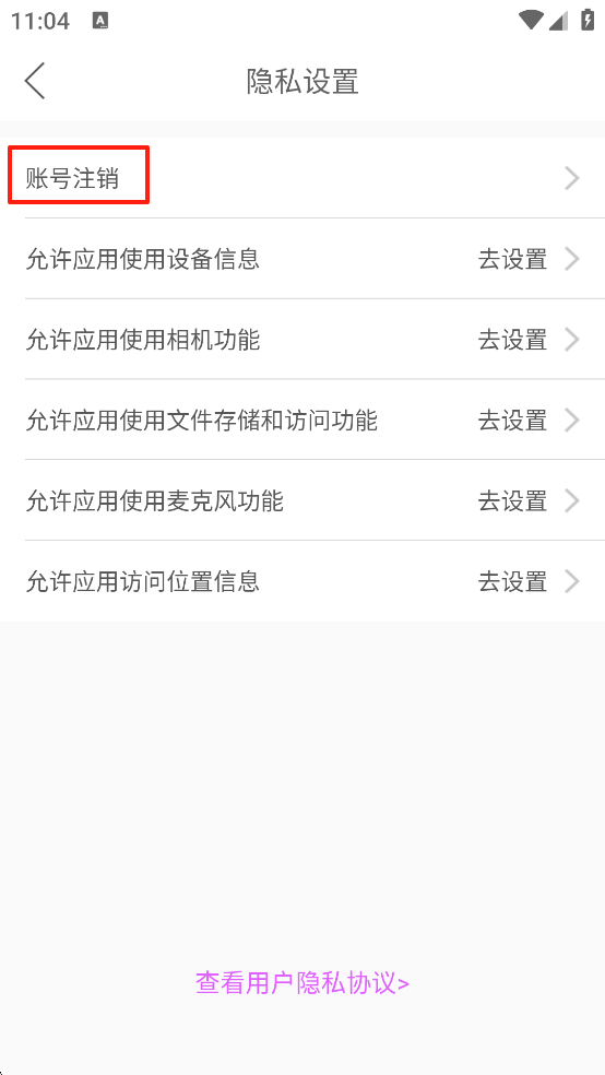 嗨秀直播app