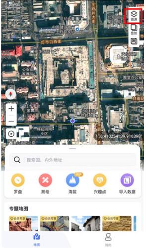 新知地图手机版下载
