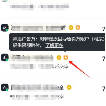 币岸交易所APK下载