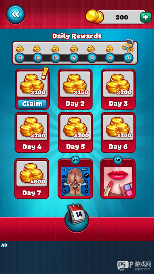 外科医生模拟器