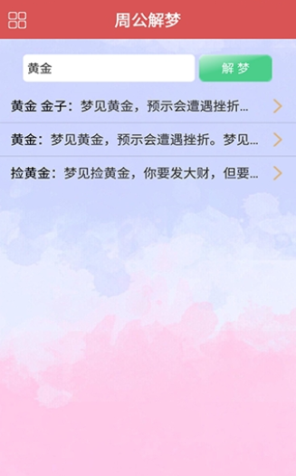 测谎仪软件手机下载安卓版