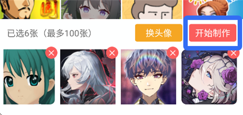 微脉水印相机app