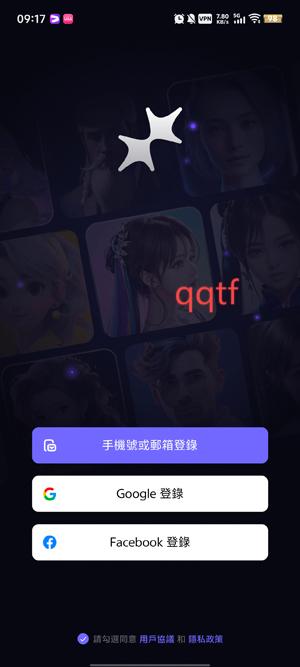 Meco聊天软件官方版