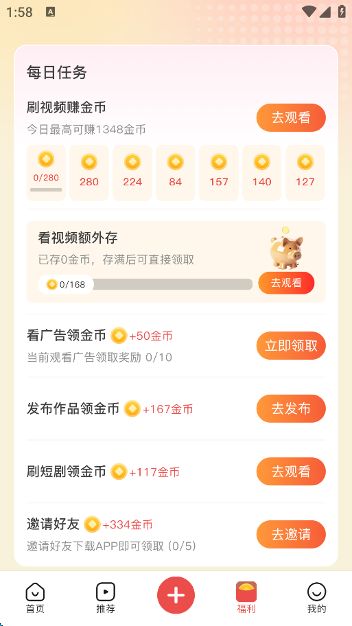 爆米花视频app