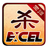 excel三国杀2025最新版本安卓vM22.05.28