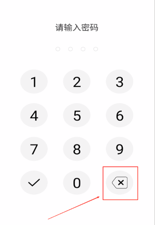 密码记录本安卓版下载 密码记录本安卓版下载