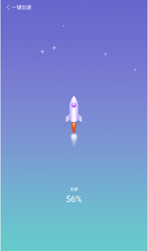 安大师手机管家最新版下载