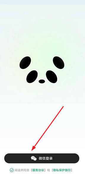 ima知识库app最新版