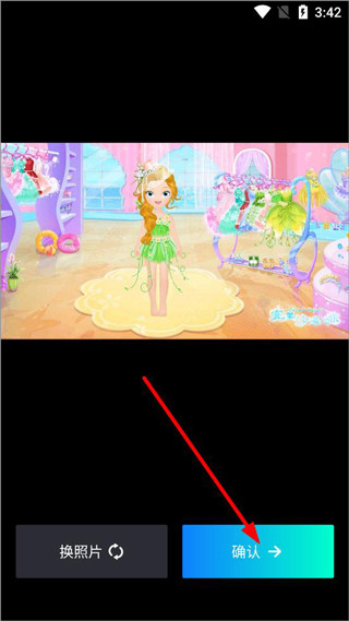 秀脸FacePlay最新版