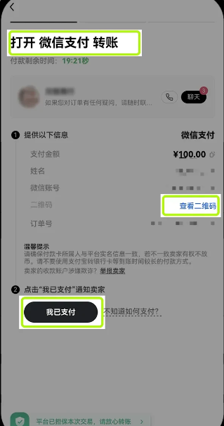 欧意买币多久可以提现 欧意买币操作指南