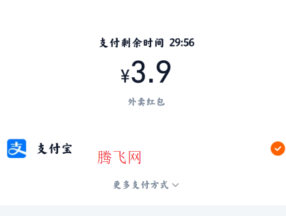 淘宝闪购外卖平台app(原饿了么)