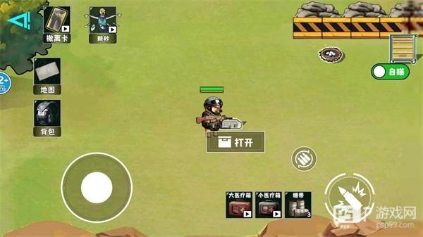 修勾逃生巨人危机