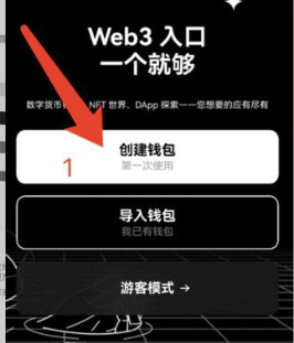 波场交易所app下载