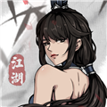 剑影江湖小游戏2025最新版v1.7.6