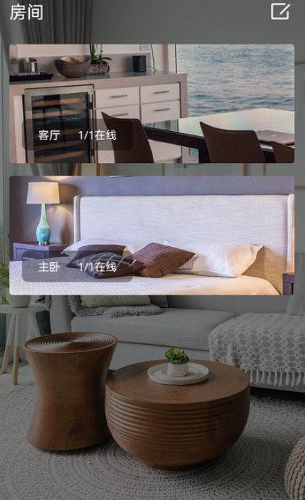 质家app最新版下载