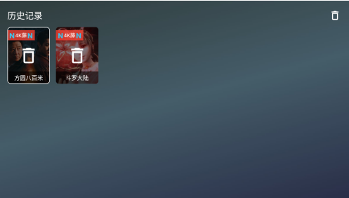 星遇影视tv免费版下载