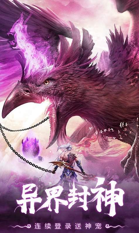 仙灵修真0.1折版