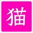 狸猫云搜索神器APP安卓版