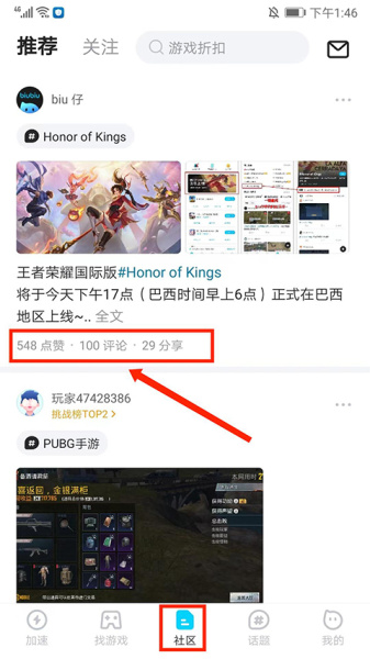 biubiu加速器官方版