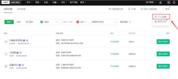 o易怎么玩新手 o易新手最快上手教程