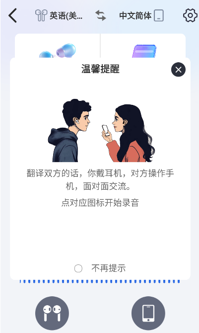 NebulaBuds最新版下载