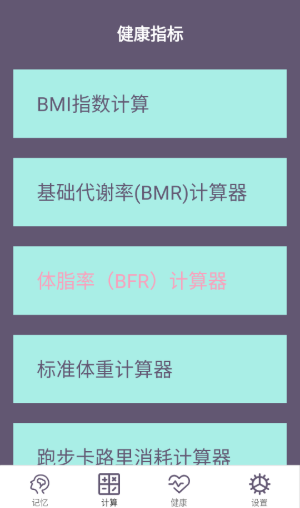 聚汇多用箱app手机版下载