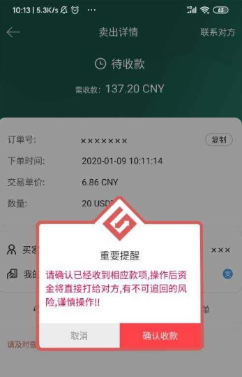 gate怎么提现人民币 gate提现多久到账