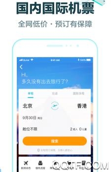 马蜂窝旅游app手机客户端