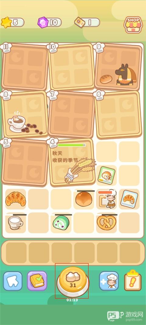 了不起小镇app官方版2